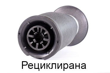 BMW-5-Series-E61-resiklirana рециклирана-въздушна-възглавница
